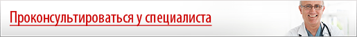 вопрос Доктору